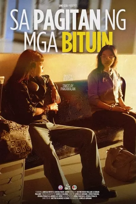 Sa Pagitan Ng Mga Bituin